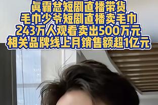 小桥：我必须重新赢得所有人的信任 我想念这些球迷和比赛